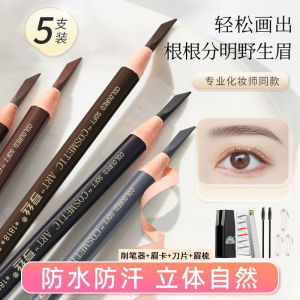 Henrys 1818 Eyebrow Liner Pen Waterproof Sweatproof Long-lasting Color-fast Natural Suitable for Beginners Women Tearable