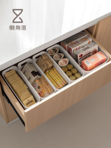 LANJIAOLUO | Drawer Partition Organizer