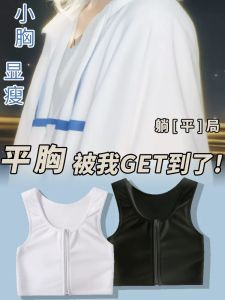 Shockproof Sports Bra Womens Seamless Wrap Chest Vest Breathable Innerwear Student Female Chest Shaping Thin Polyester Summer Online Exclusive