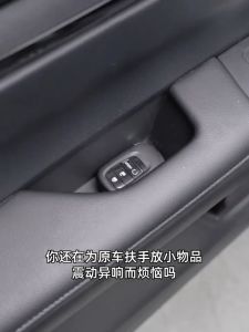 Honda CRV 2024 2025  Door Inner Handle Pocket Mat 4 Pcs/Set Interior Accessories CR-V