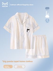 MiiOW | Summer Lightweight Childrens Sleepwear