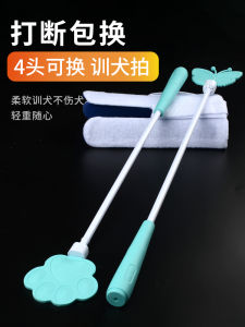 ไม้ตีสุนัขไม้ตีสุนัขไม้ตีสุนัขไม้ตีสุนัขไม้ตีสุนัขไม้ตีสุนัขไม้ตีสุนัขไม้ตีสุนัขอุปกรณ์ฝึกสุนัข