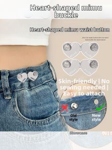 PINK EMPRESS | Waist Tightening Buckle Sew-Free Removable Comfortable Pants Waist Adjuster