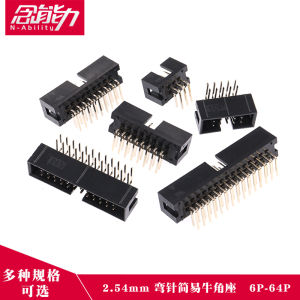 Simple Bull Horn Seat 2.54mm Bent Pin Row Line JTAG Socket IDC3-6P8P10P12P20P30P40P64P Connector Electronic Components Market