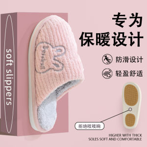 Dép Bông Ấm Áp Mùa Đông 2025 Cho Nam Và Nữ Trong Nhà Chống Trượt Ấm Áp Bằng Vải Nhung Đế PVC Dép Bông Mùa Đông Ấm Áp
