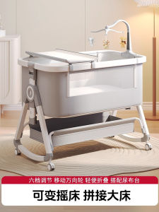 Portable Folding Baby Bed Newborn Large Bed Multifunctional Mobile Baby Bed Can Be Attached to a Double Bed Luxury Quality