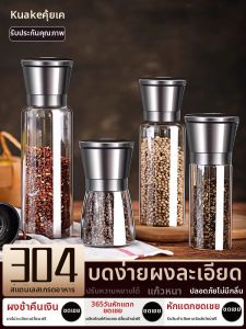 KuaKe | Manual High-end Pepper Grinder