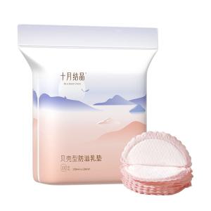 TEN-MJOURNEY | Disposable Breastfeeding Pads Ultra-thin 100 Pieces