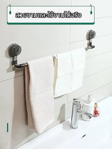 ติดผนัง ราวตากผ้า ราวแขวนผ้าติดผนัง ชั้นวางผ้าขนหนู แข็งแรง ทนทาน ไม่เป็นสนิม ติดตั้งได้ง่าย เคลื่อนย้ายสะดวก