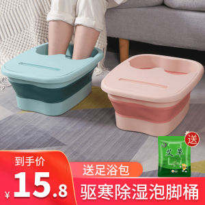 Foldable Foot Bath Tub Simple Home Use Massage Health Foot Wash Basin with Lid Storage Easy to Use Small Leg Cover Insulated