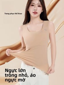 MiiOW | Áo ba lỗ không đường may không để lại dấu vết MiiOW dành cho nữ mùa hè 2025 Áo ba lỗ định hình ngực có đệm ngực màu hồng pha trộn thường ngày