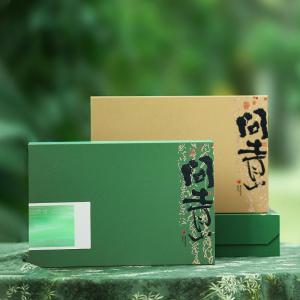 2025 New Premium Tea Leaf Packaging Box Empty Gift Box for Jiangxi Dog Gou Nao Green Tea And Mingqian Longjing Universal Box
