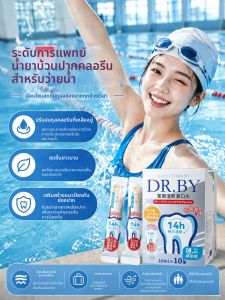 Swimming After Use Chlorine and Fluoride Removal Mouthwash Portable