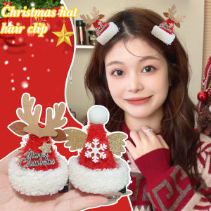 【♡Lovely girls house♡】กิ๊บติดผมหน้าม้าหมวกคริสต์มาสกิ๊บติดผมปากเป็ดน่ารักสำหรับผู้ใหญ่เด็กเครื่องประดับผม