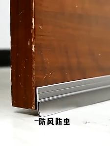 Door Bottom Sealing Strip Self-adhesive Door Bottom Sealing Tape Insect-proof Windproof Waterproof Soundproof Sealing Strip