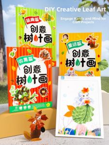 JIEXI | DIY Children Educational Sticker Leaf Craft Kit