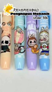 PENGHAPUS LABUBU MODEL LIPSTICK / PENGHAPUS ERASER ANAK SEKOLAH TK SD MOTIF LABUBU / PENGHAPUS LIPSTICK LABUBU