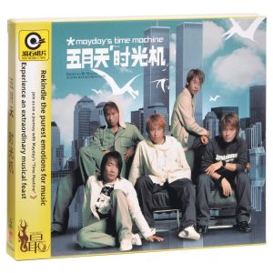 Official Full Collection CD Albums