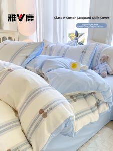 YALU | Pure Cotton Single Bed Duvet Cover 150x200cm