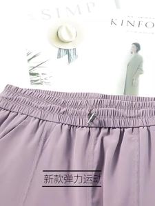 Quần Thể Thao Mẫu Mới Quần Thể Thao Nữ Chạy Bộ Tập Thể Dục Quần Ống Rộng Thoáng Khí Ôm Mông Tôn Dáng Nhanh Khô Quần Yoga Bó Gấu