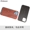 Apple 14 Phone Case Iphone12pro Protective Case 13pro Ultra-Thin 13promax Real Wood Grain Pro Original Wood Wooden Max Creative Drop-Resistant Frosted 12 Business Men and Women New 14pm. 