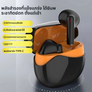หูฟังบลูทูธไร้สาย Max90 Premium Wireless HD Voice Comfort Fit TWS