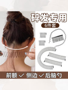 Hair Broken Hair Organize Fantastic Female Hair Band Kids Back Head Broken Hair Hairpin Bangs Forehead Clip Hairware