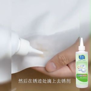 50/250ML Fabric Rust Stain Clothes Rust Remover Decontamination Rust Remover Laundry Stain Removers