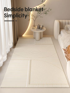 Honghe | Cream Style Bedroom Carpet Thick