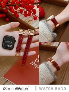iSeriseWatch | Red Wine Silicone and Leather Sports Magnet Watch Strap