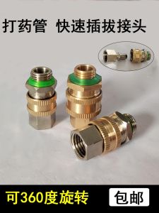 High Pressure Hose Quick Plug And Play Three-Cylinder Plunger Pump for Agricultural Use Sprayer Universal Copper Fitting