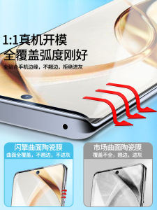 Applicable Honor 200 Ceramic Membrane Anti-Fall Protection 200pro Tempered Film Full Glue Curved Screen Honor200 Mobile Phone Film Full-Cover HD Explosion-Proof 200pro New Arrival Full Coverage Glass Screensaver Por