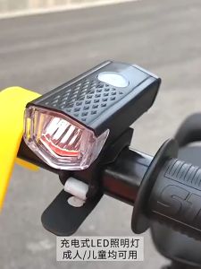 Lampu Sepeda LED USB Rechargeable Lampu Depan Sepeda Terang Aksesoris Sepeda