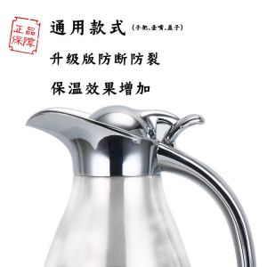 Stainless Steel Handle Water Bottle Lid Thickened Plastic Universal Pot Spout Insulated Mug Accessories Cup Lid Water Bottle Handle