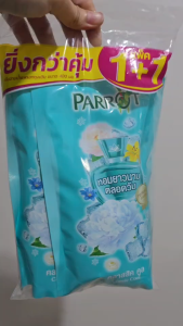 ครีมอาบน้ำ ระงับกลิ่นกาย แพรอท 2 ถุง 400ml สูตรเย็นสดชื่น Parrot cool มีมอยส์เจอไรเซอร์ กลิ่นหอมสดชื่น