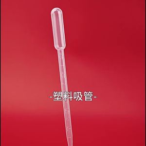 10-100Pcs Plastic Pipettes 3ml Transparent Transfer Pipette Droppers Epoxy Resin Casting Scientific Experiment Liquid Extraction