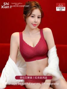 SHIXIAN | Lifting No Wire Adjustable Seamless Bra