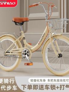 Womens Commuter Bicycle Lightweight Easy to Ride 22/24/26 Inch City Bike Stainless Steel Frame Dual Disc Brake System