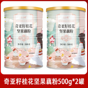 อูฟางฮั่นกัวลาลัมเปอร์ อาหารเช้าสูตรน้ำชงไม่มีน้ำตาล วิตามินและสารอาหารจากกล้วยและเมล็ดกุหลาบ ไม่ต่ำน้ำมัน