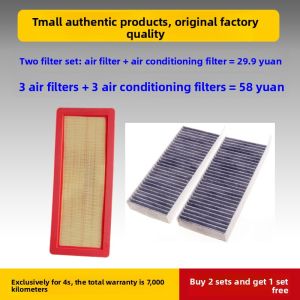 HUARUIYUAN | OEM Air Filter for Citroen C4L DS4 DS5 Peugeot 3008 308CC 1.6T