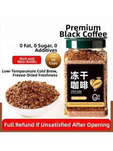 Smooth Taste Cold Brew Instant Freeze Dried Coffee Powder