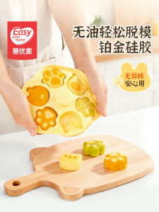 Food Grade Silicone Baby Food Steamer Cake Mold Baby Rice Cake Tool Baby Development Kitchen Baking Tools Easy Your Home