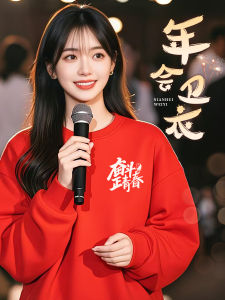 เสื้อสเวตเตอร์สีแดงพิมพ์โลโก้สำหรับงานเปิดธุรกิจ งานแต่งงาน งานปาร์ตี้ งานปีใหม่ขององค์กร เสื้อผ้าผู้ชาย สไตล์ลำลอง คอตตอน แขนยาว