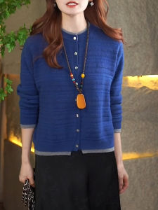 QINGNAER | Blue Striped Round Neck Slimming Match-anything Knit Cardigan