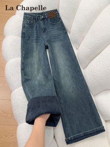 La Chapelle | Retro Loose Leg Shaping Flannel Jeans