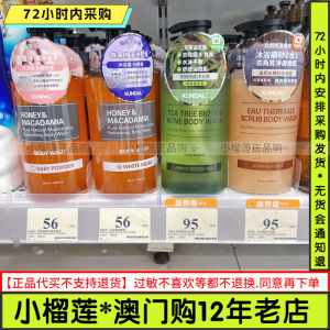 KUNDAL Hong Kong Version Tea Tree Anti-acne Shampoo Conditioner Scented Powder Bath Gel Hair Care Products from South Korea