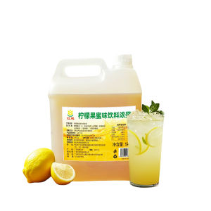 HONGQI | Commercial and Home Use Lemon Juice Syrup