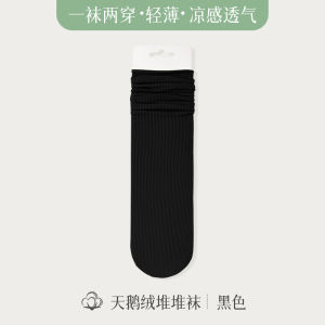 European Bird Velvet หนาขึ้น ผู้หญิง ฤดูร้อน ถุงเท้าหลอดบางสบายๆรองเท้าแบนถุงเท้าเข่าสูงสีบริสุทธิ์ 8 คู่