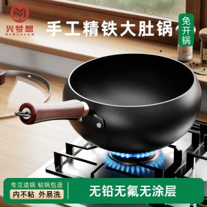 หม้อตุ๋นผ้าไหมจีนโบราณแบบไม่ติดไฟฟ้าแบบไม่ติดพื้นเคลือบด้วยมือปั๊มน้ำมันเตาแกะกลวงขนาดใหญ่หม้อทอดอเนกประสงค์