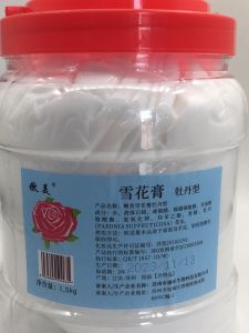 Peony Snow Cream White Jade Cream Hospital Prescription Authentic Chinese Brand Large Bucket Three Pounds Moisturizing Face Cream